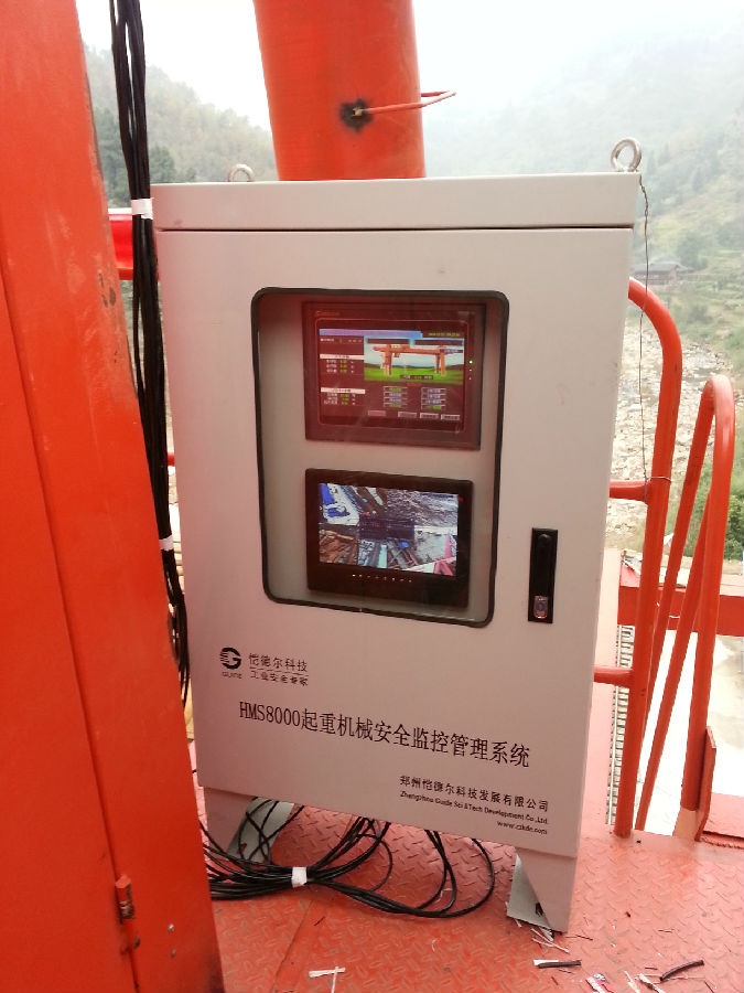 現(xiàn)場(chǎng)安裝照片三