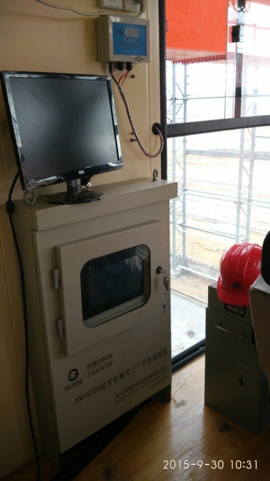 門式起重機(jī)監(jiān)控系統(tǒng)安裝圖二