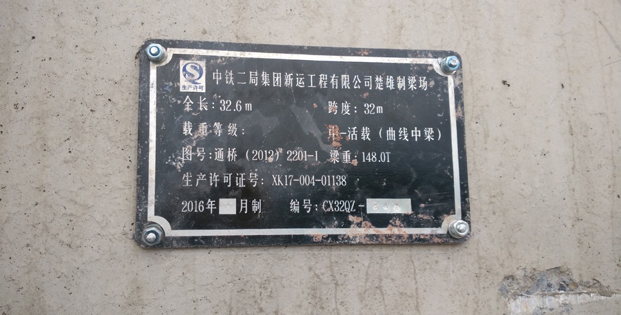 現(xiàn)場(chǎng)照片六