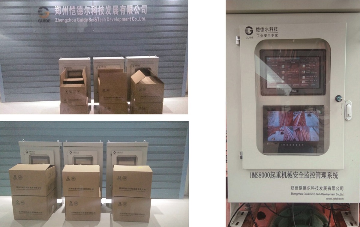 愷德?tīng)?套架橋機(jī)安全監(jiān)控管理系統(tǒng)（無(wú)線版）順利交付貴州客戶(hù)