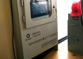 酒鋼集團(tuán)—冶金吊安全監(jiān)控系統(tǒng)—鋁廠(chǎng)強(qiáng)磁環(huán)境下的安裝、調(diào)試、驗(yàn)收